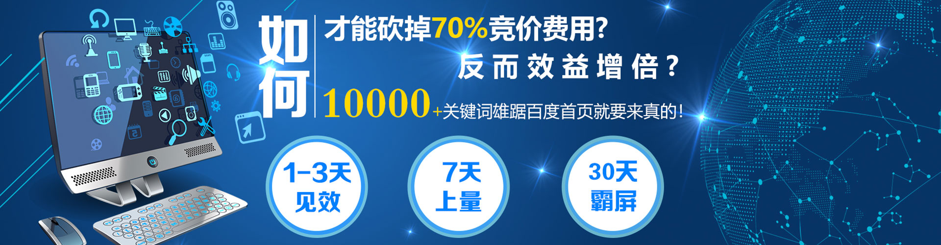费县信息流平台