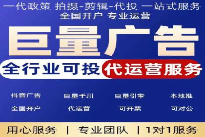 SEM托管服务案例效果对比